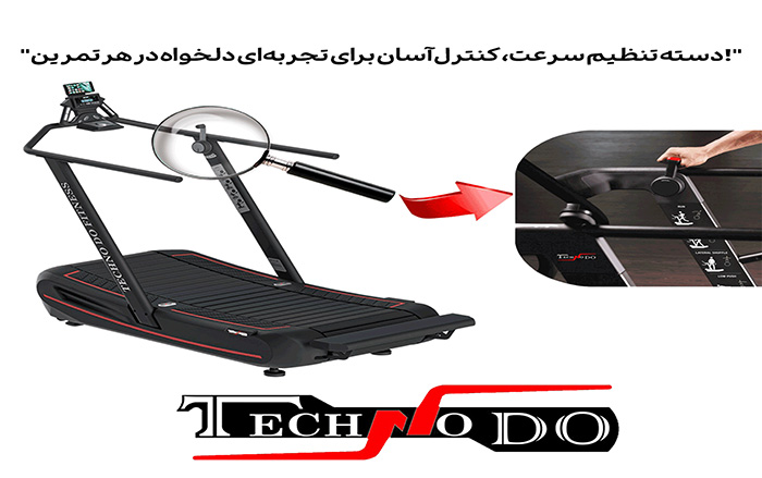 دسته تغییر مقاومت مغناطیسی