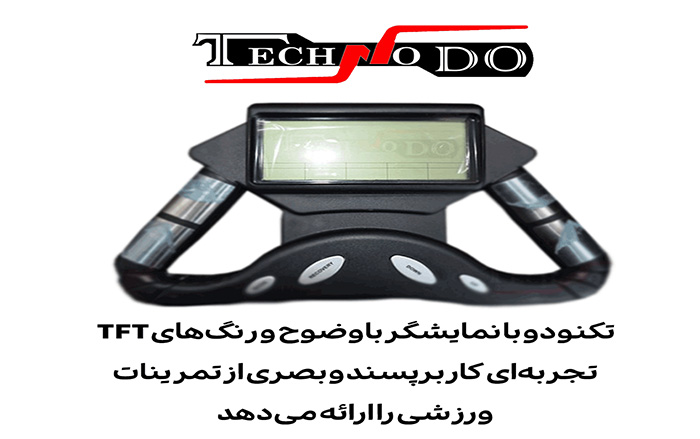 صفحه نمایشگر TFT